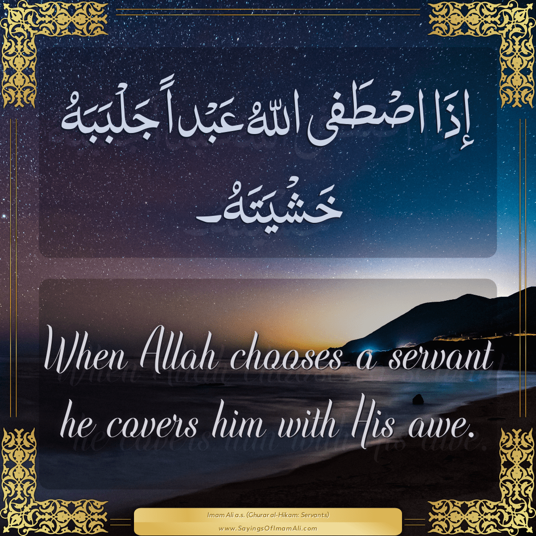 When Allah chooses a servant he covers him with His awe.